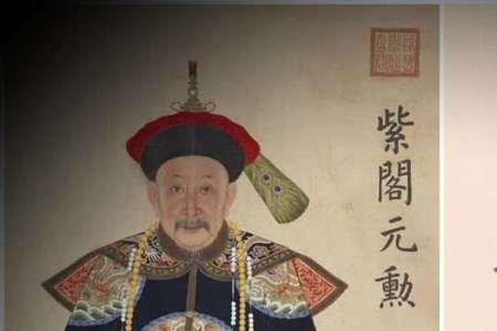和珅为什么叫乾隆三爷