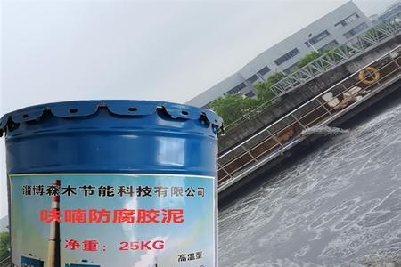呋喃胶泥的施工方法