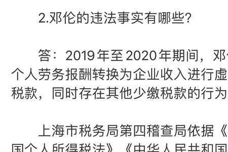 邓伦见面会门票怎么买