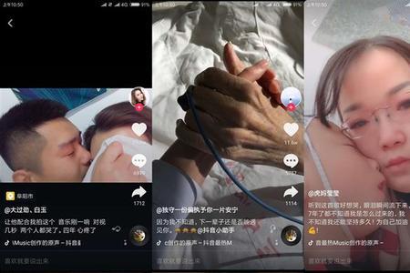 抖音发孩子照片不安全吗