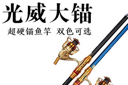 鱼竿伸缩和插节哪个好