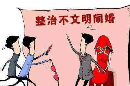道德不正的女人能娶吗