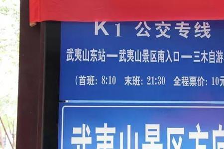 武夷山北站是在建阳吗