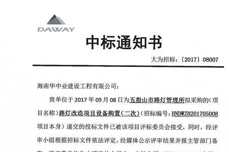 招标甲方代表有专家费吗