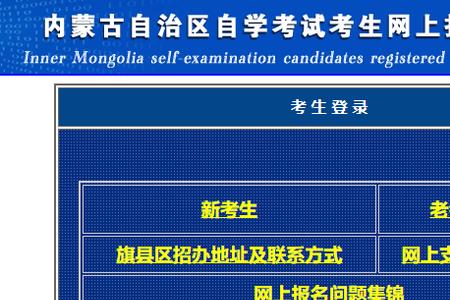 海南怎么查以前的自学考试成绩