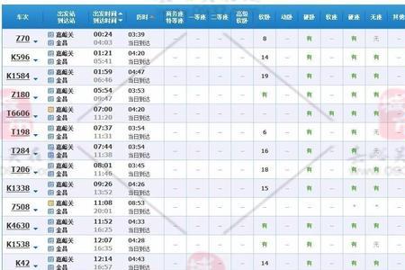 z180在北京西站哪个出站口