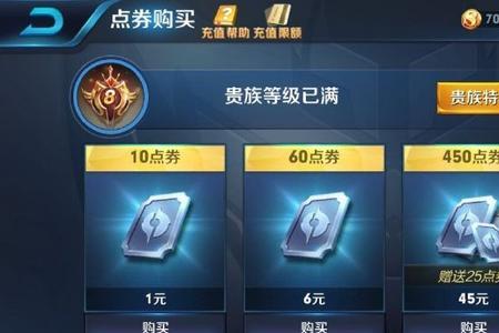 第三方违规代充是什么意思