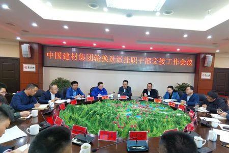 挂职干部可以留在当地吗