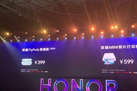 荣耀70hd是干什么的