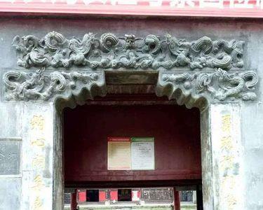 邵阳十大祠堂