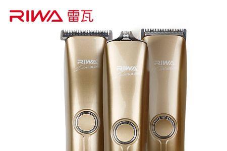 riwa电动理发器刀头安装
