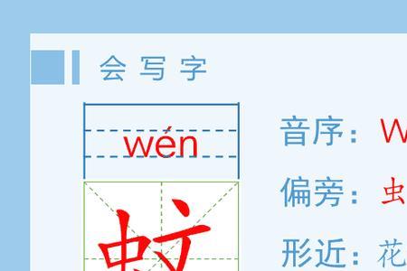 夜晚的夜的偏旁是什么