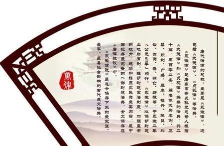 贞观律颁布的意义