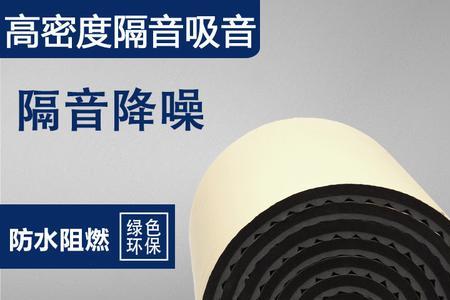 碳素隔音板隔音效果怎么样