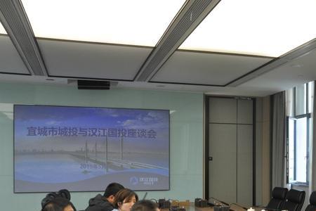 地方国投公司是干嘛的