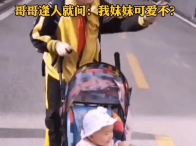 一个哥哥一个妹妹称什么