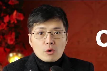 because的e发什么音