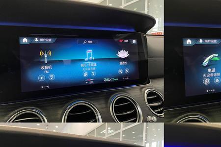 2022奔驰e300l仪表盘怎么改风格