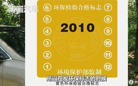 机动车黄色代表什么含义