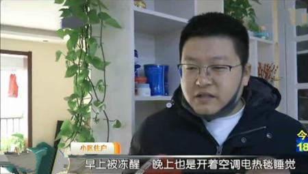 西安北郊暖气什么时候来