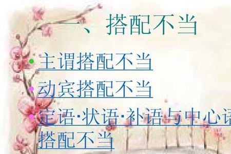 看清楚是动宾短语嚒