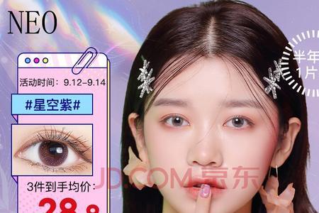 隐形眼镜200度框架多少度