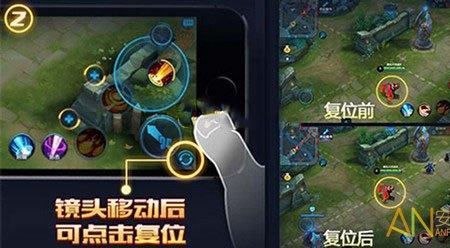 怎么关闭手机陀螺仪权限