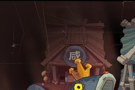 闲鱼之王秋裤怎么获得