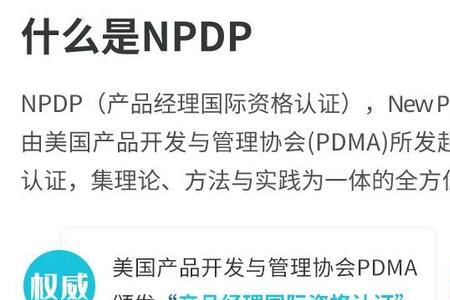 pmp与一建的区别