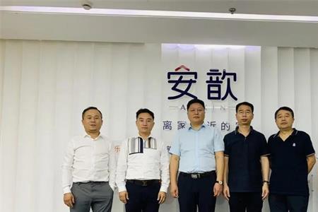 上海安歆集团是做什么的