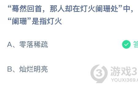 放电是什么意思网络用语