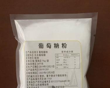 1克葡萄糖等于多少毫摩尔糖