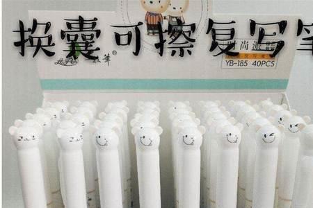 可擦钢笔字迹会消失吗