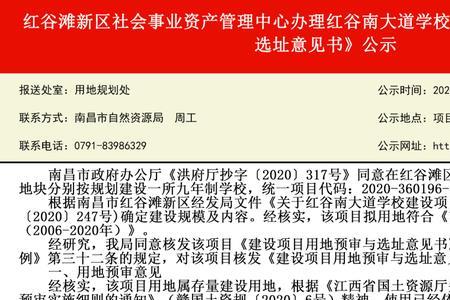 开工公示要公示多久才能开工