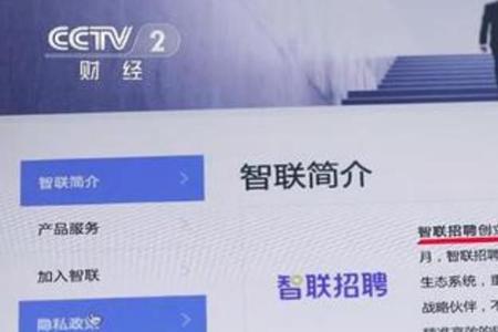 智联招聘取消请求什么意思