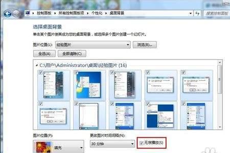 无序播放是什么意思