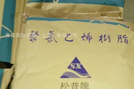 pvc树脂保质期限最长多少年