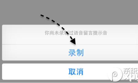 公众号怎么设置留言信箱
