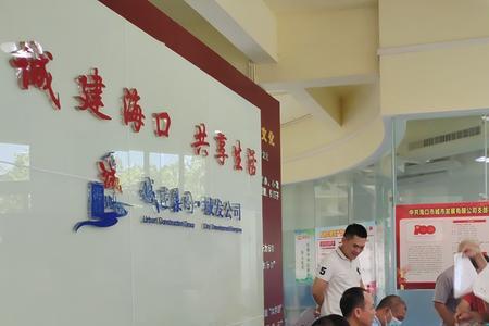 海口香江豪庭有房产证吗