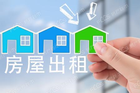 58租房交定金流程