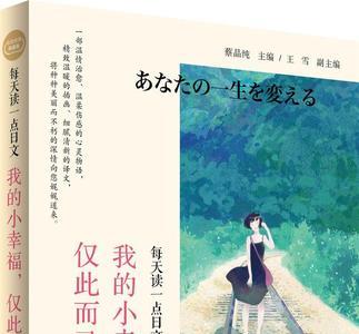 小幸福是哪年的