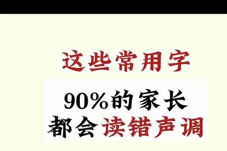 降另一个音读什么