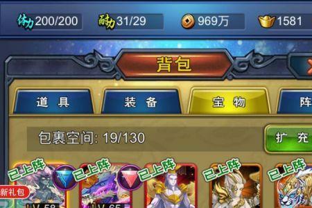 大主宰苍穹榜上都有谁