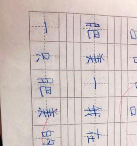 长长多么造句