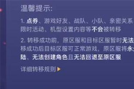 王者安卓区怎么加苹果区好友