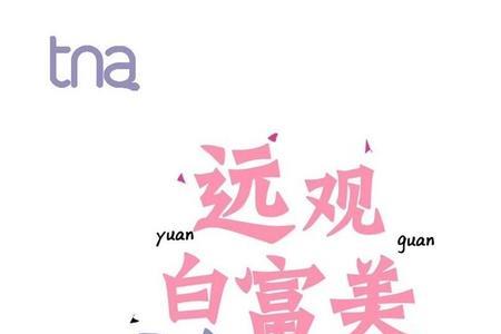 yasanquk品牌创始人