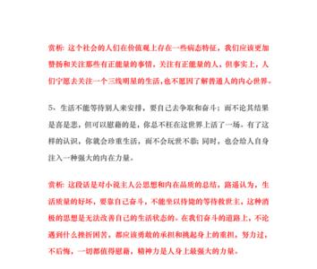 平凡的世界开头独白赏析