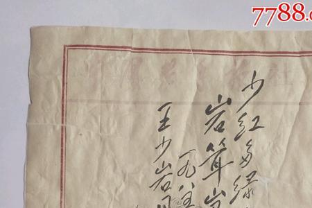 宋字开头的藏头诗