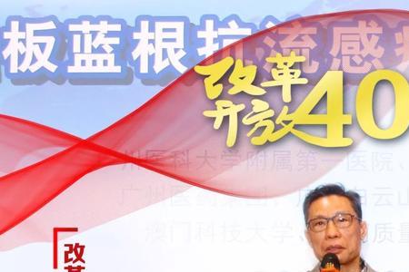 关于钟爷爷的称号