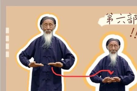 八部金刚功收功要用力吗